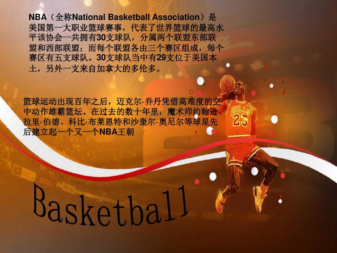 因锋线与内