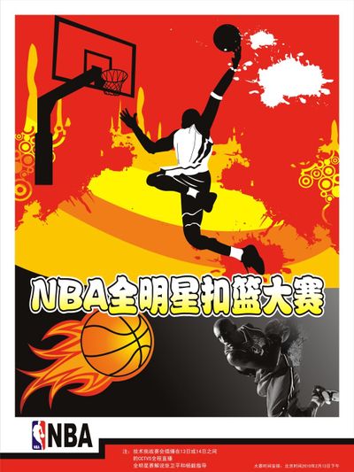 模式给运动