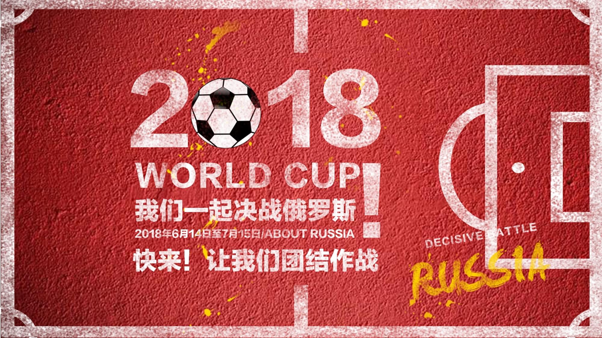 的竞争力但