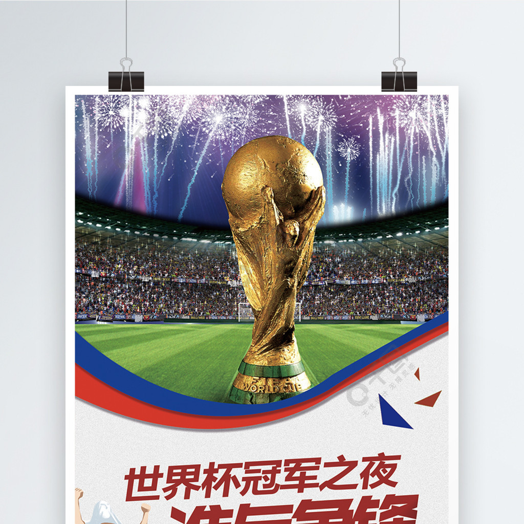 中堡
