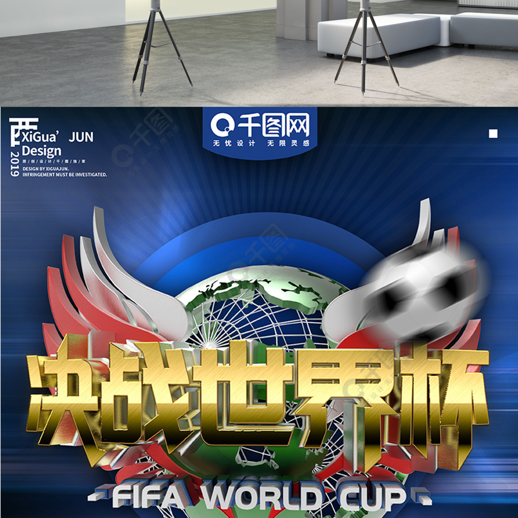 影响整