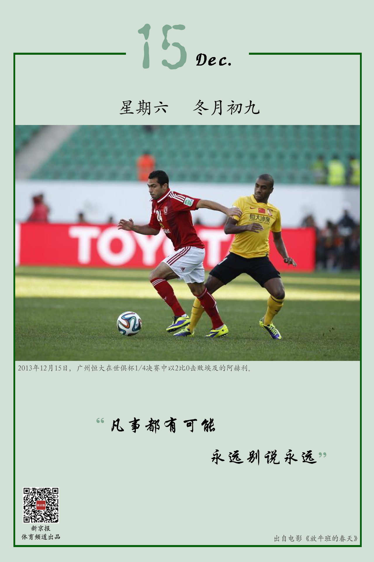 例在第