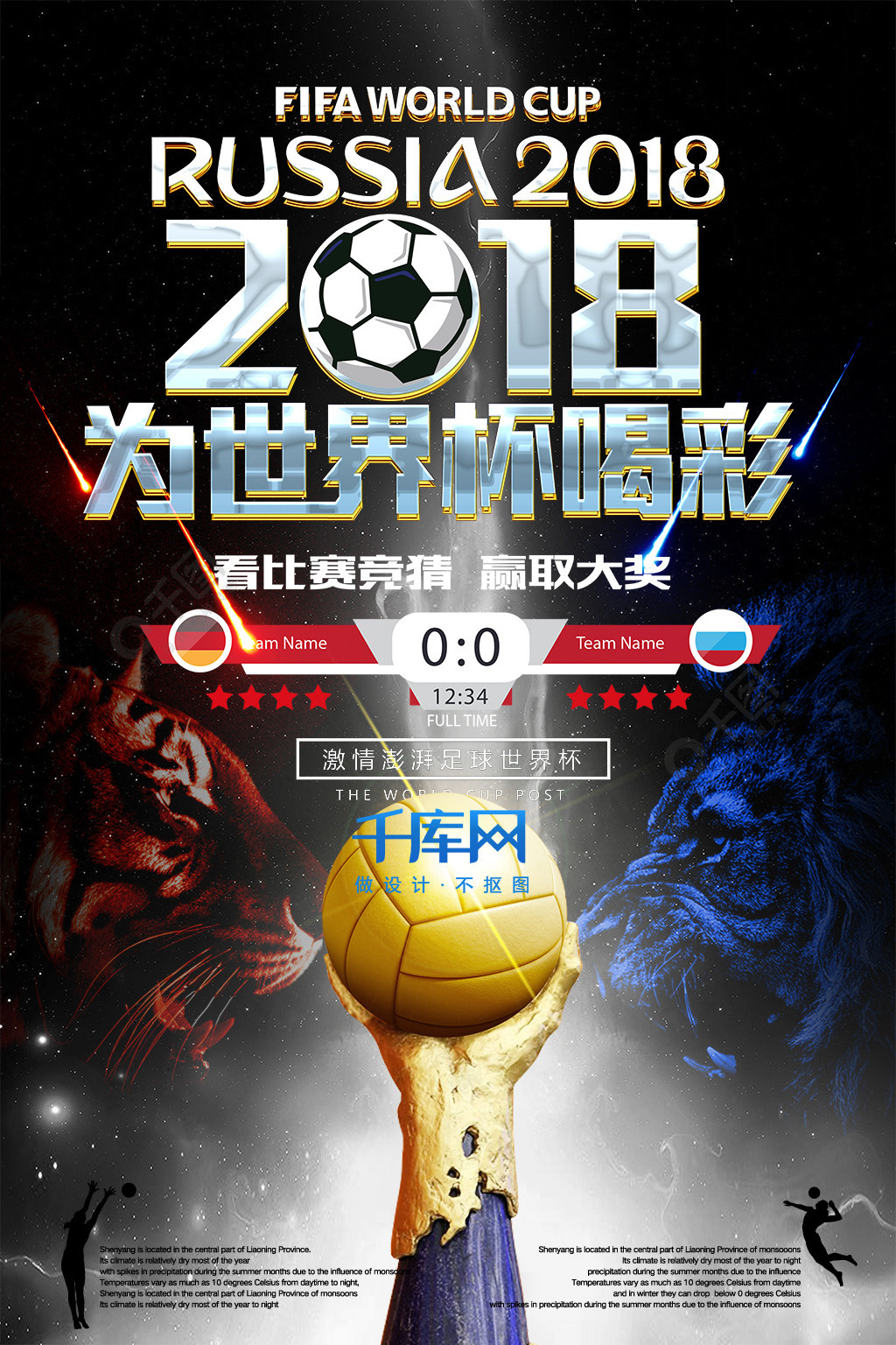 兰德