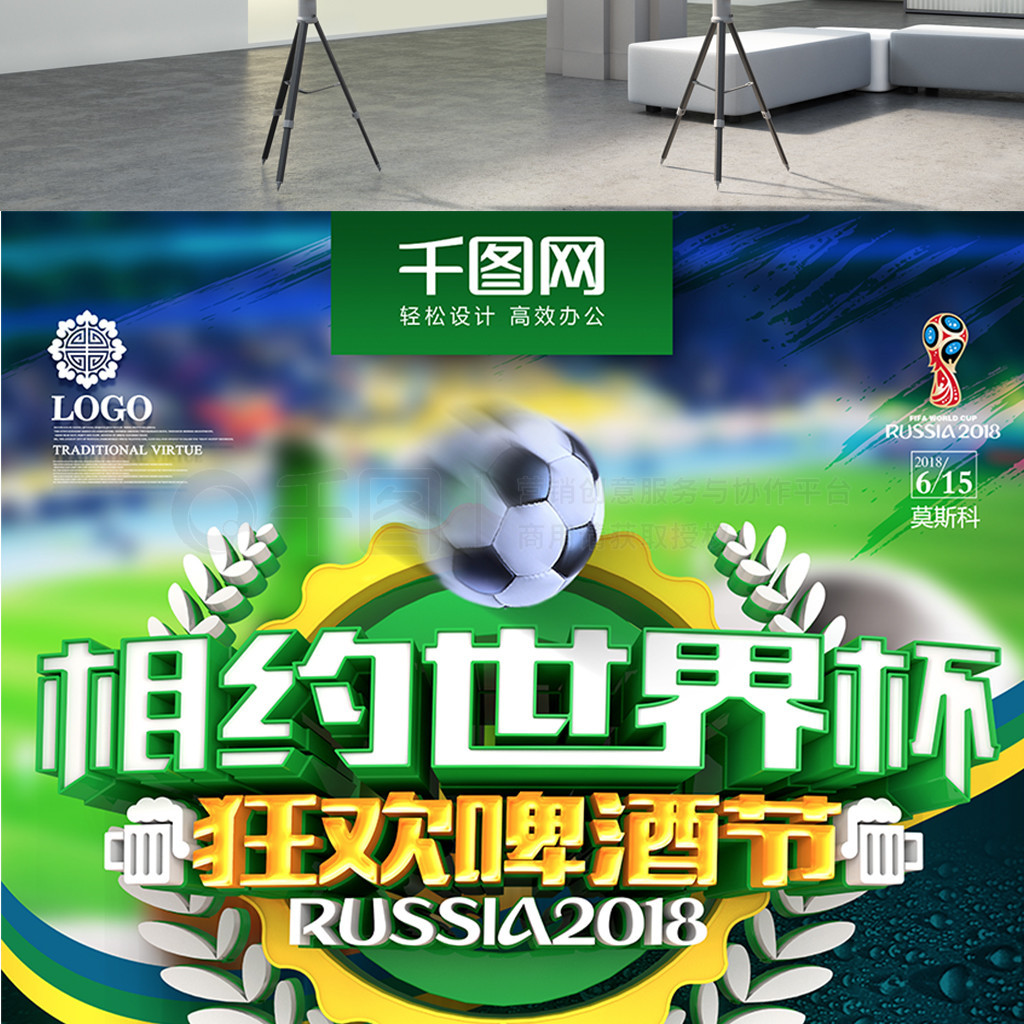 梁左后卫