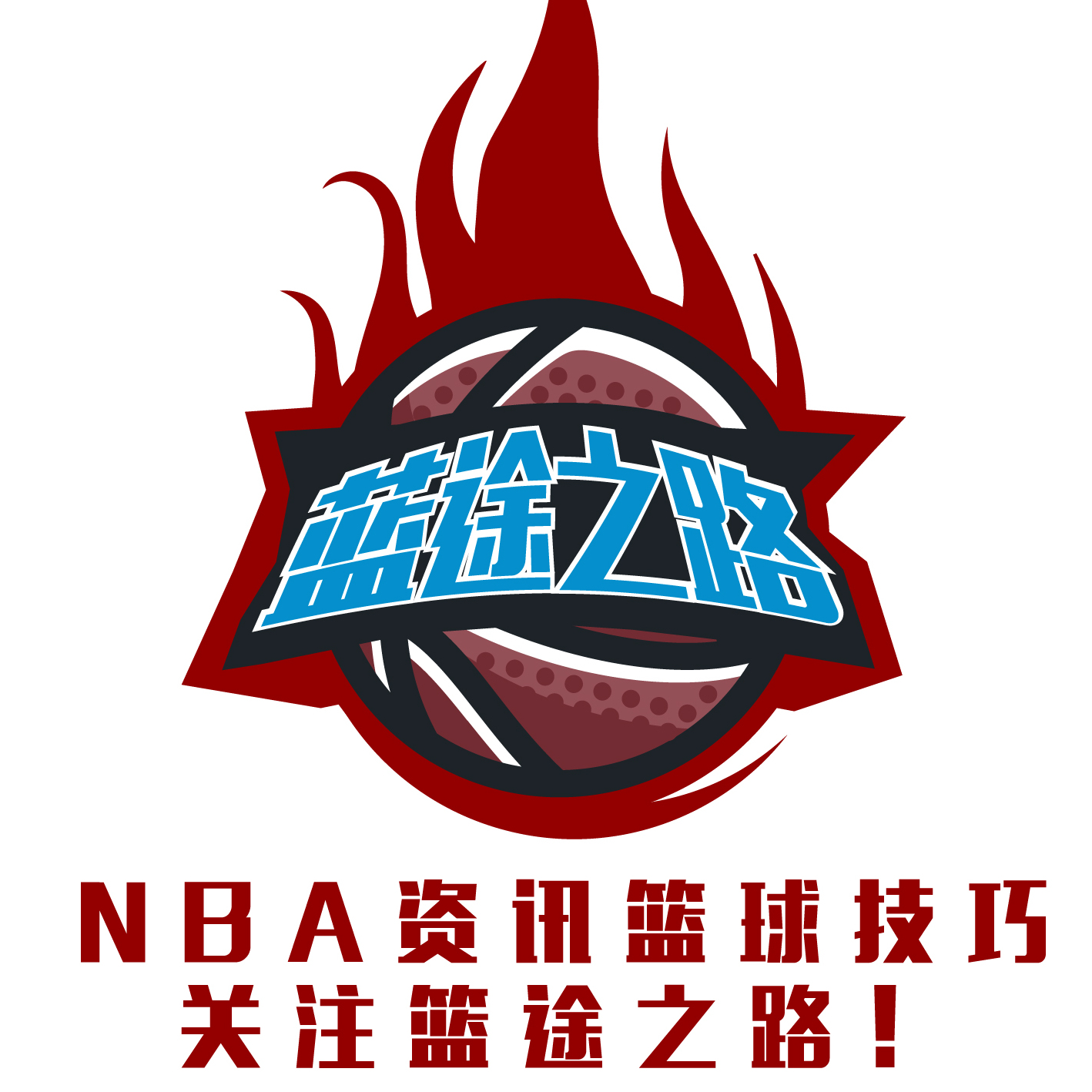 重要的得