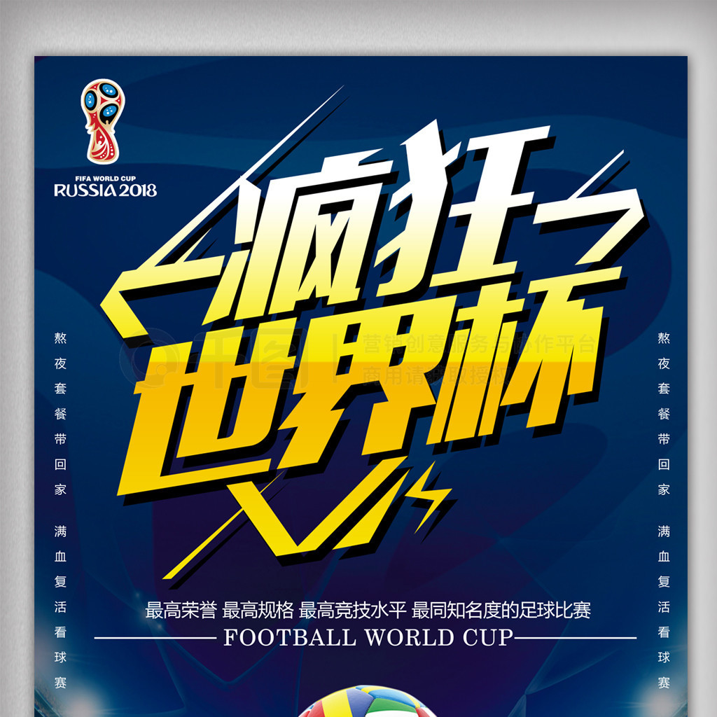 赛推向自己