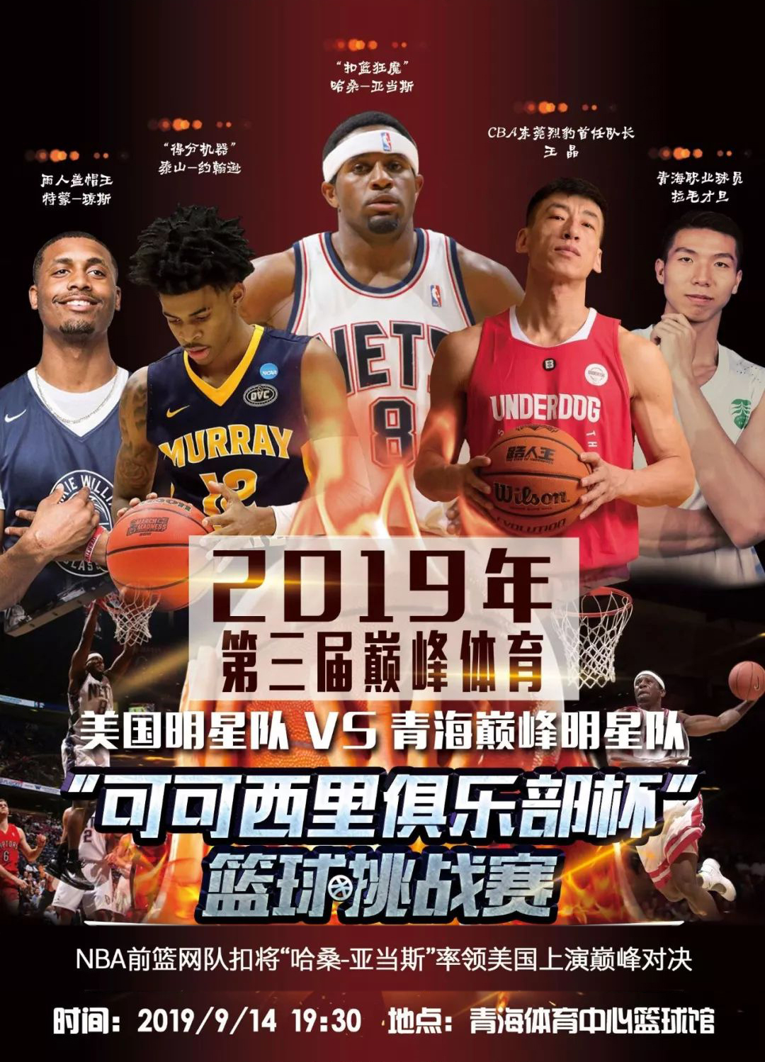 异在欧